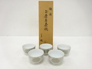 橘吉造　銀彩　お茶呑茶碗　5客